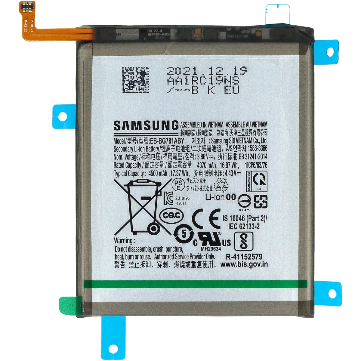 Batterie d'origine EB-BG781ABY pour Samsung Galaxy S20 FE G780 G781 5G | Smartphone GH82-24205A | Pile au Lithium-ION | 3.86V 4500mAh | Piles de Remplacement de Marque